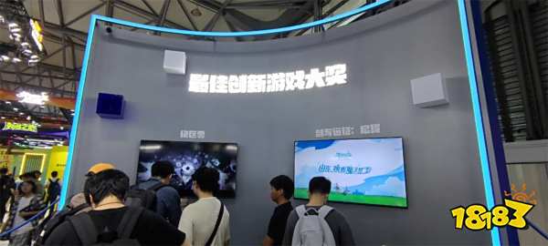 第四届中国游戏创新大赛奖项在ChinaJoy现场出炉!