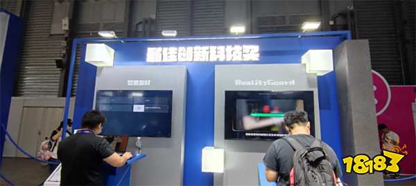 第四届中国游戏创新大赛奖项在ChinaJoy现场出炉!