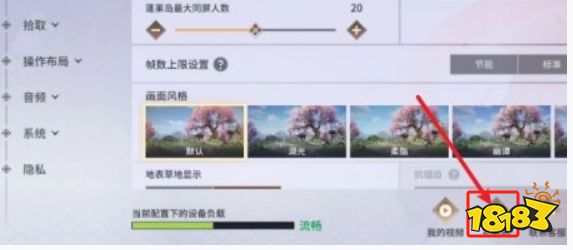 永劫无间手游兑换码在哪使用 最新兑换码使用方法介绍