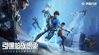 《天启行动》2024 CJ展：体验东方美学射击
