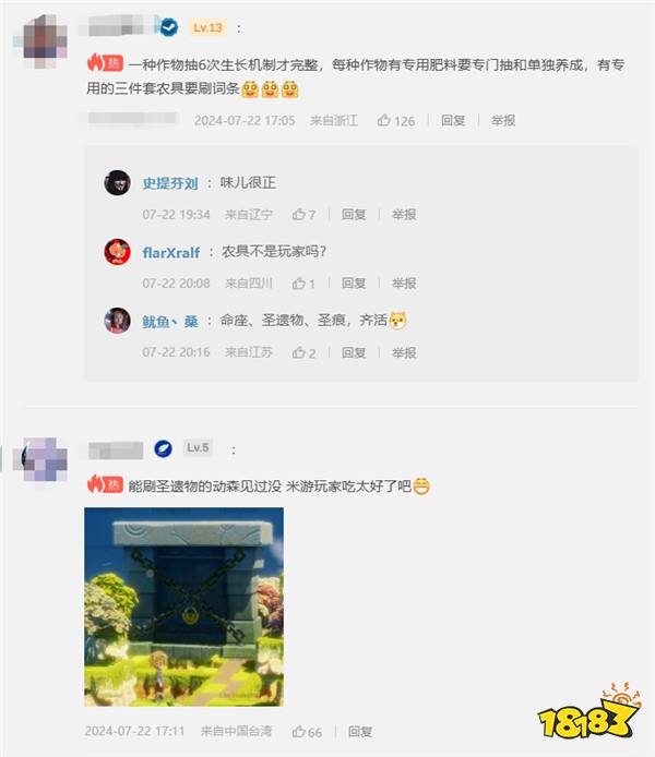 游戲新視界：《劍星》將加入新模式并與《妮姬:勝利女神》展開聯動?上百位大學生遭遇龐氏騙局被騙上千萬！
