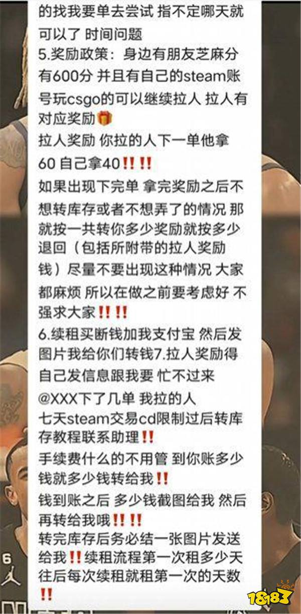 游戲新視界：《劍星》將加入新模式并與《妮姬:勝利女神》展開聯動?上百位大學生遭遇龐氏騙局被騙上千萬！