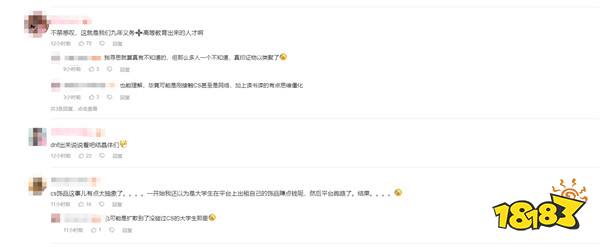 游戲新視界：《劍星》將加入新模式并與《妮姬:勝利女神》展開聯動?上百位大學生遭遇龐氏騙局被騙上千萬！