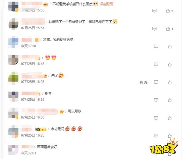 游戲新視界：《劍星》將加入新模式并與《妮姬:勝利女神》展開聯動?上百位大學生遭遇龐氏騙局被騙上千萬！