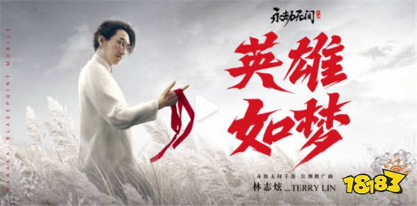 游戲新視界|《劍星》將加入新模式并與《妮姬:勝利女神》展開聯動?上百位大學生遭遇龐氏騙