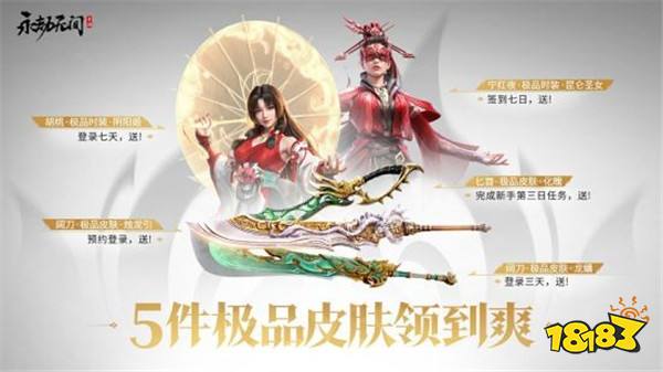 游戲新視界|《劍星》將加入新模式并與《妮姬:勝利女神》展開聯動?上百位大學生遭遇龐氏騙