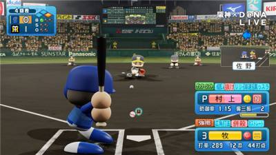 Fami通新一周销量榜 《实况力量棒球2024-2025》登顶