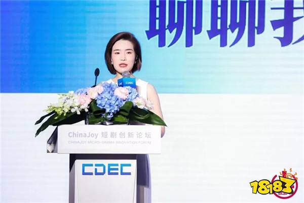 Nη2024ChinaJoy̾紴̳Բٿ