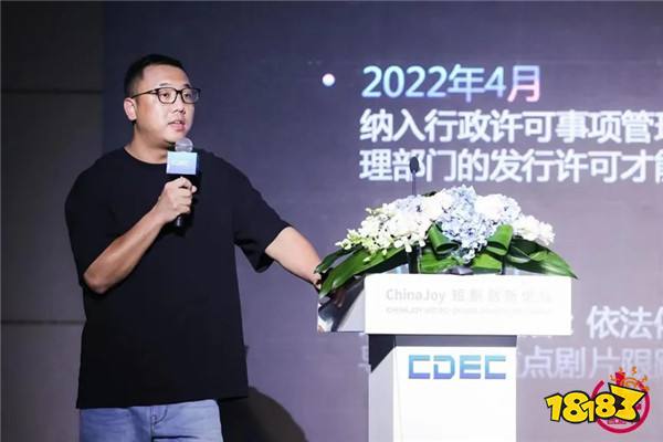 “剧变N次方”——2024ChinaJoy短剧创新论坛圆满召开