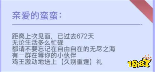 玩家故事丨《野蛮人大作战》带给我的热血岁月