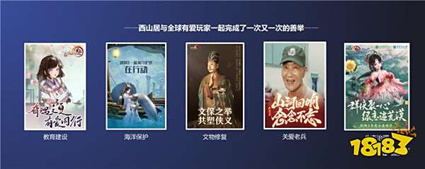 西山居姚喆:游戏无界 用心共铸全球化精品游戏