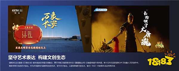 西山居姚喆:游戏无界 用心共铸全球化精品游戏
