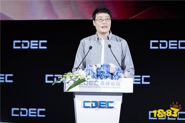 西山居姚喆:游戏无界 用心共铸全球化精品游戏