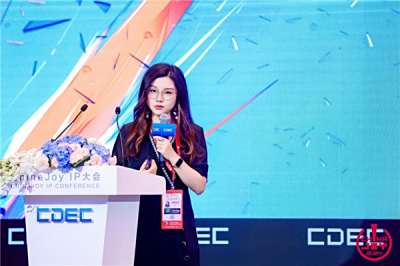 2024Chinajoy IP大会西山居蒋安琪发表主题演讲：剑网3 IP运营二三事