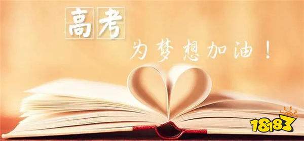 北京哪個民辦大專學校最好 2024北京民辦專科院校介紹