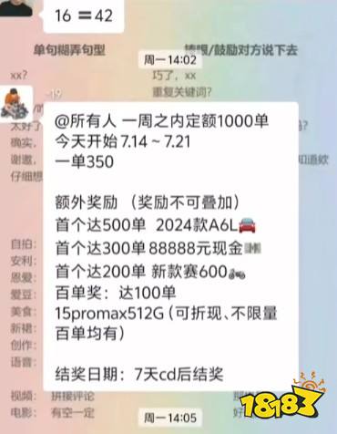 逆天！超100名大学生遭CS2庞氏骗局！价值1500万游戏饰品被卷款跑路！