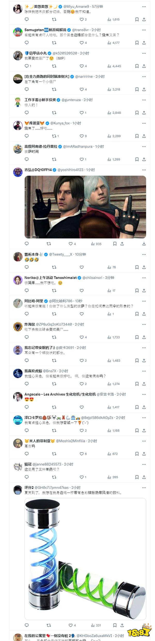 保护伞披萨!《生化危机》官方的全新整活:晚饭吃点啥?