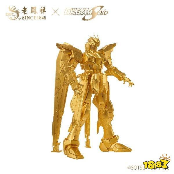 88万纯金高达!老凤祥×《机动战士高达SEED》联动商品公开:不出个纯金拂晓吗!