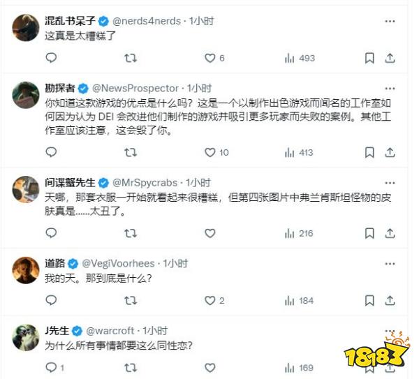 又一个ZZZQ！《自杀小队：消灭正义联盟》急冻人新皮肤：丑到没眼看！