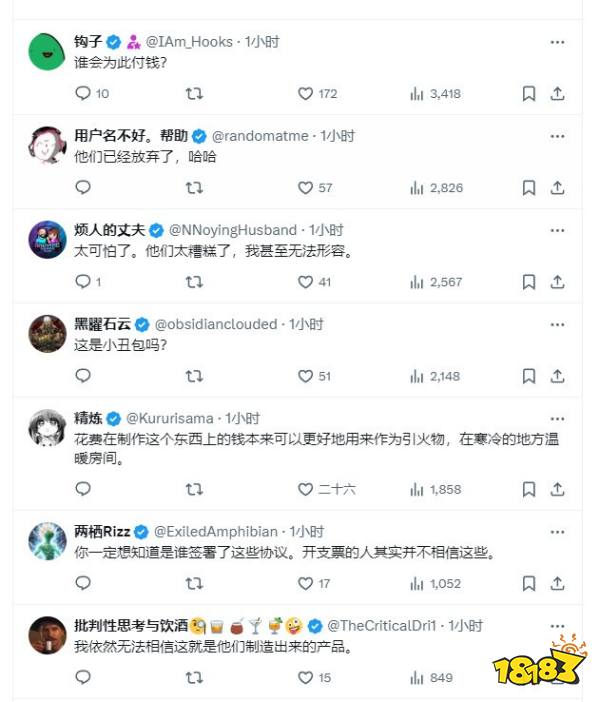 又一个ZZZQ！《自杀小队：消灭正义联盟》急冻人新皮肤：丑到没眼看！