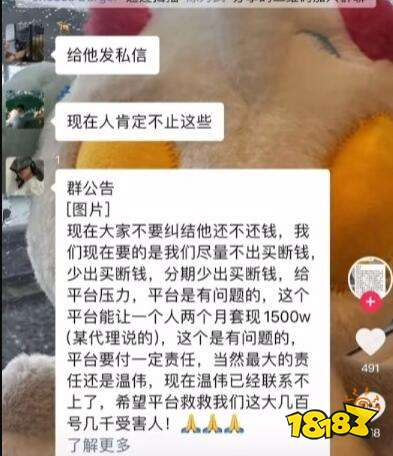 年轻人自己的庞氏骗局，CS2饰品团伙卷钱跑路，数百名大学生损失惨重