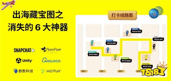 Snapchat 携“巨型 AR 魔镜” 空降 ChinaJoy，  成 B2B 展馆最热展台之一