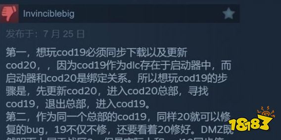 差评满天飞!《使命召唤:现代战争2》正在Steam平台遭遇“负评”轰炸