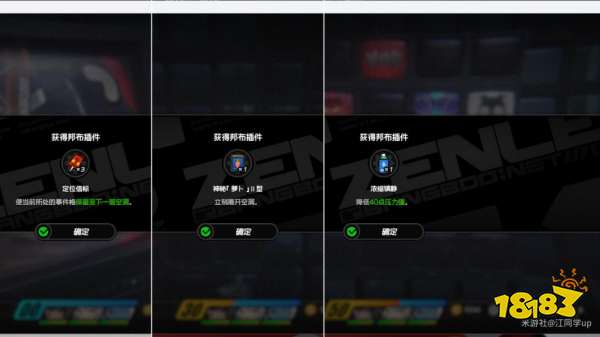 絕區(qū)零無底深淵99層通關(guān)攻略 通關(guān)99層方法和獎(jiǎng)勵(lì)一覽