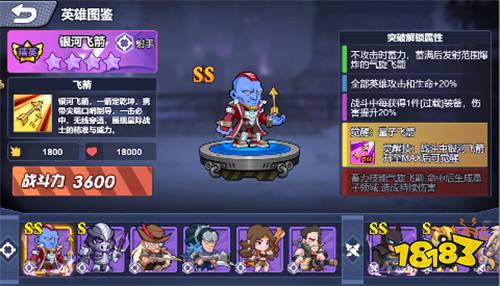 末日经典塔防游戏,经典有趣,点击即玩!《荣耀先锋》超棒的放置塔防!