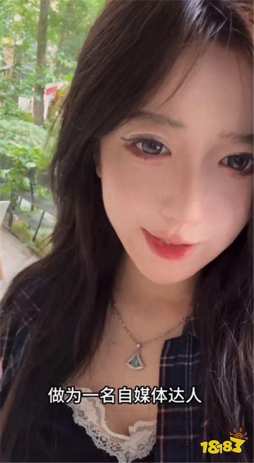 游戏主播穿的再清凉也没有人看？呆妹儿称：活着太难了！往后不擦边了？