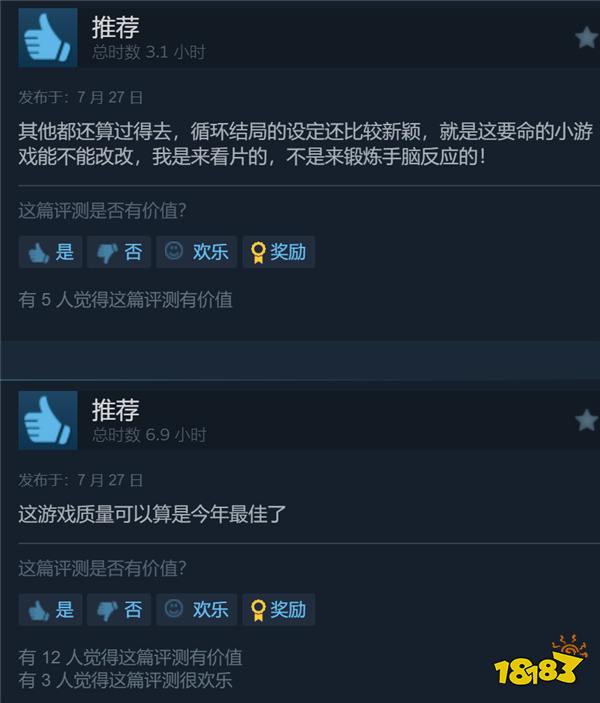 真人互动也有名作?《导演模拟器》Steam特别好评!