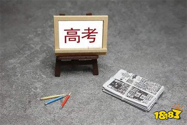 300分公辦大專有哪些學校 300分穩上的公辦大專統計