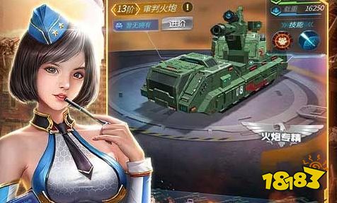 有哪些好玩的军事游戏推荐 战争军事策略类手游大全