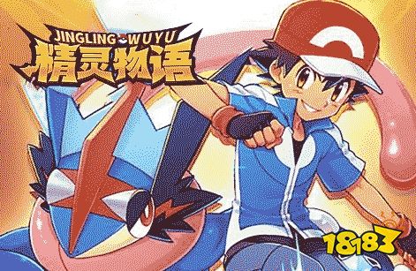 宠物养成RPG手游哪个好玩 可以养宠物的手游推荐