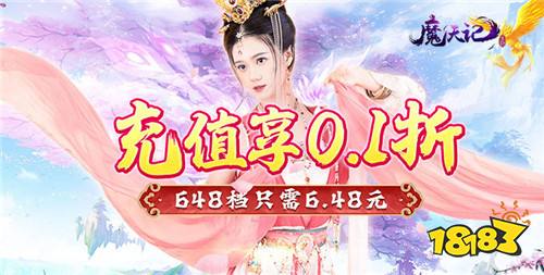 2024人气最高的热门修仙类手游排行榜 画风唯美的古风3d仙侠手游推荐