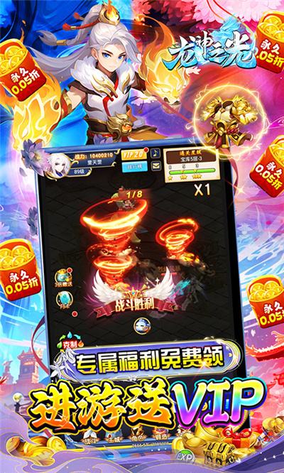 仙侠回合制手游排行榜2024 必玩的仙侠回合制手游合集