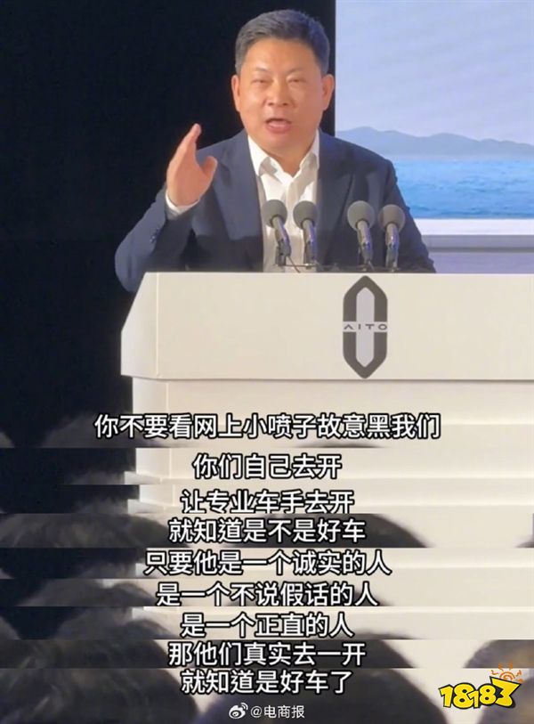 网上小喷子故意黑华为!只要开过问界就知道是不是好车!