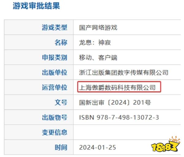 米哈游AI负责人离职创业，完美世界变革风暴进行时|游戏厂商周报
