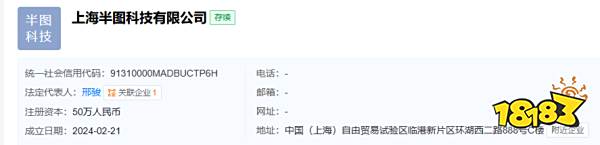 米哈游AI负责人离职创业，完美世界变革风暴进行时|游戏厂商周报