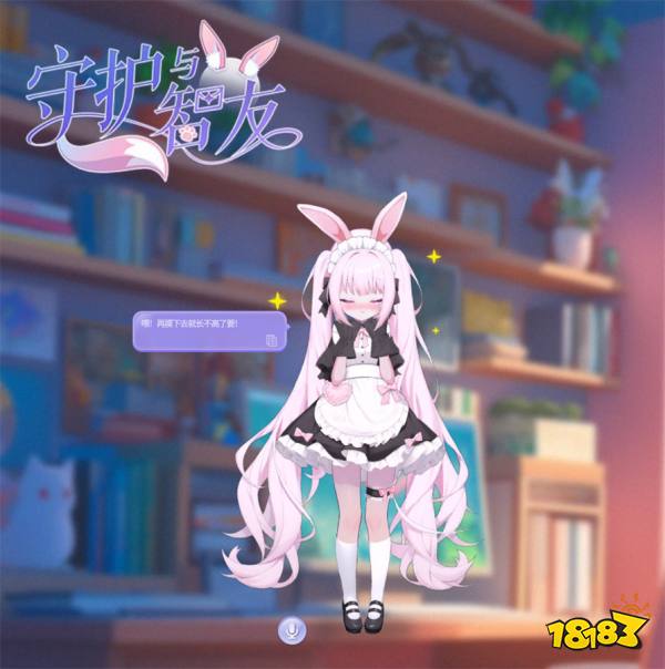 《Ai Vpet / 守护与智友》：8月2日，AI虚拟宠物，Steam首发，开启情感陪伴新篇章