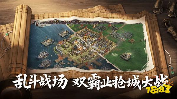 三國志戰略版九游版2024