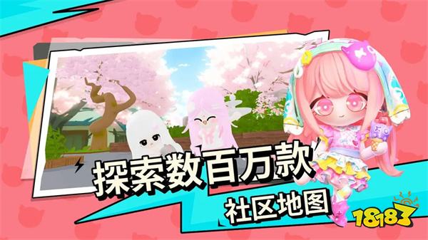 碧優蒂的世界安卓版2024