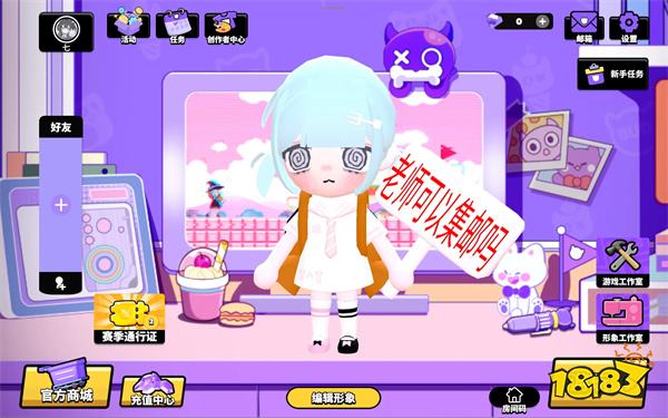 碧優蒂的世界官網版v1.0.1蘋果版