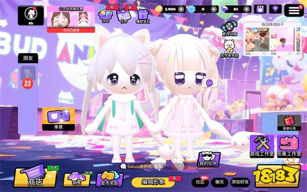 碧優蒂的世界官網版v1.0.1蘋果版