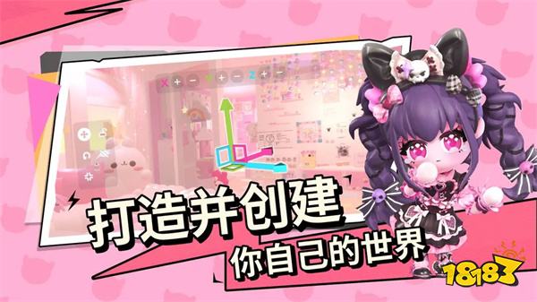 碧優蒂的世界國服最新版