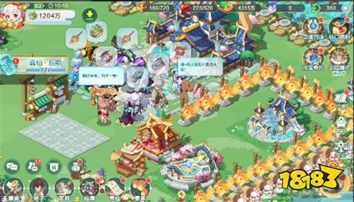 开局一仙宗,发展全靠打工!《仙宗大掌门》超好玩的经营休闲游戏!