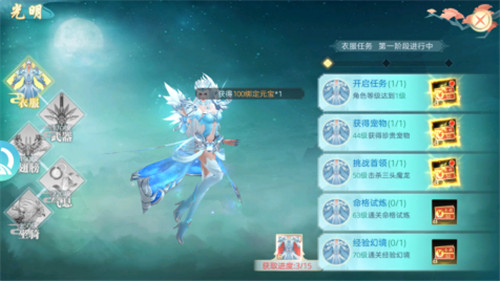 问鼎封神0.1折免费福利版