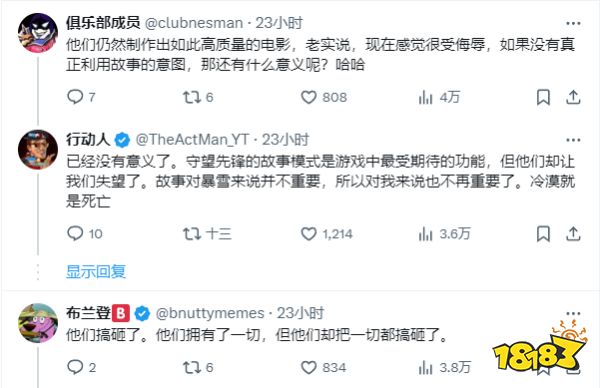 懷念8年前的自己（哭）！玩家分享《守望先鋒》經典CG：懷念曾經的那個OW……