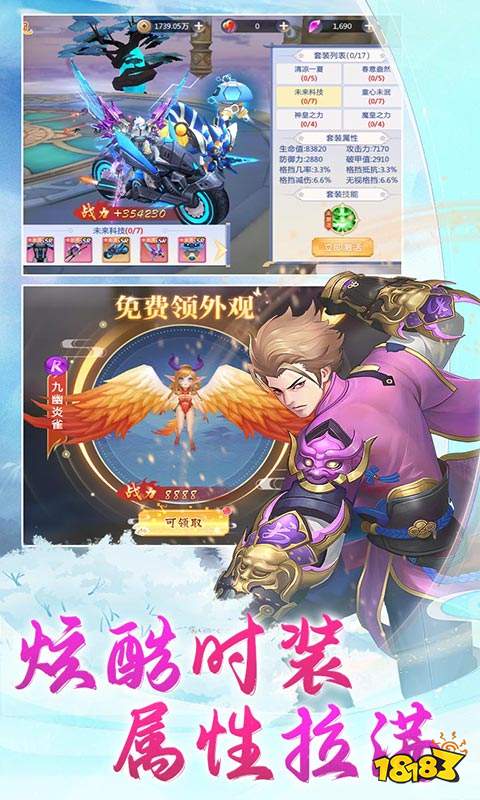 2024好玩的仙侠手游排行榜 火热的仙侠游戏下载介绍