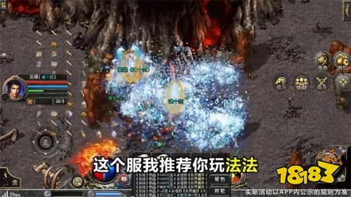 1.85热血传奇互通版